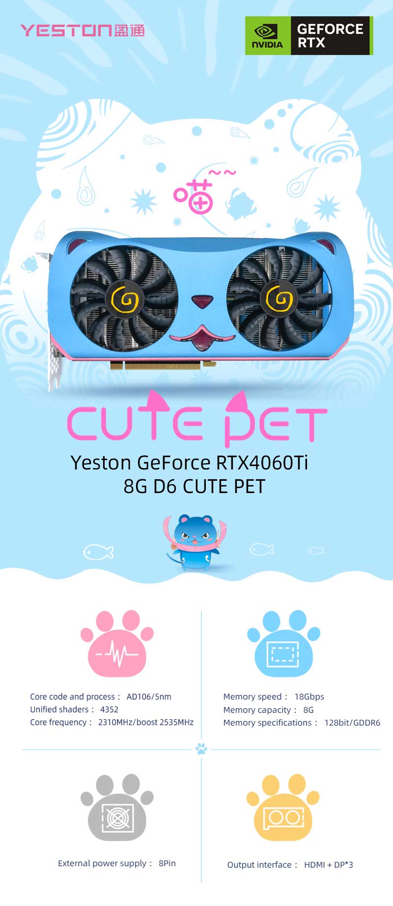 Yeston Cute Pet Nvidia GeForce RTX 4060 Ti CUTE PET Graphics Card 8G 128bit GDDR6 Gaming GPU