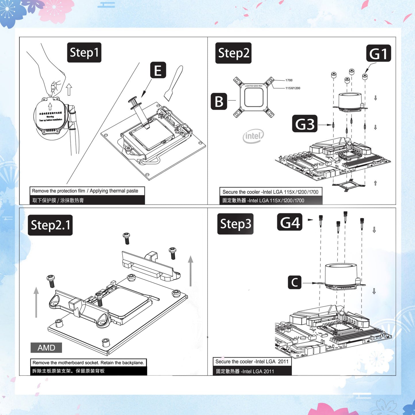 Yeston Sakura 360 Desktop Liquid CPU Cooler supports Intel / AMD platform PWM Temperature Control Fan Water Cooling Radiator